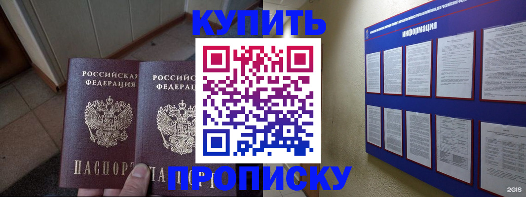 регистрация для школы в Цивильске